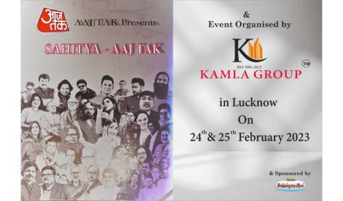 AAJ-TAK-album-printing-front-page