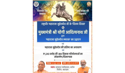 WhatsApp Image 2025-07-10 at 5.48.36 PM